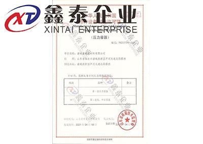 探花网站视频制造资质有哪些